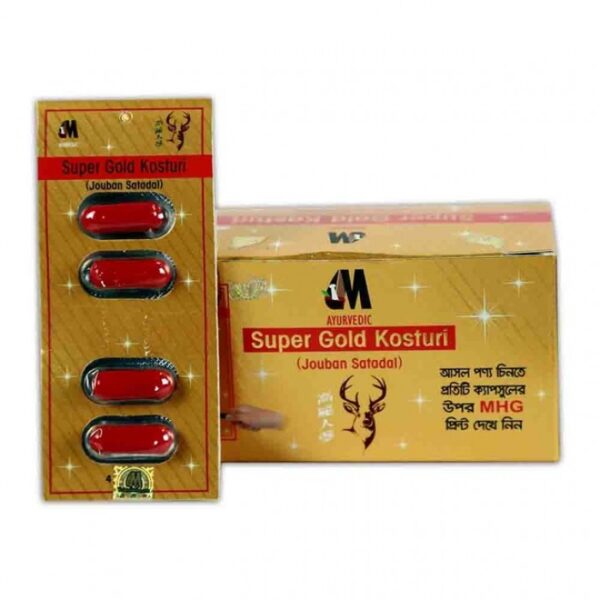 Super Gold Kosturi for Long Lasting Sexual Happiness সুপার গোল্ড কস্তুরী যৌবন শতদল - Image 3