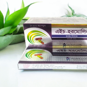 ৫০ পিচ এইচ-হরমলিন H-Hormolin (ভেষজ হারবাল প্রোডাক্ট )